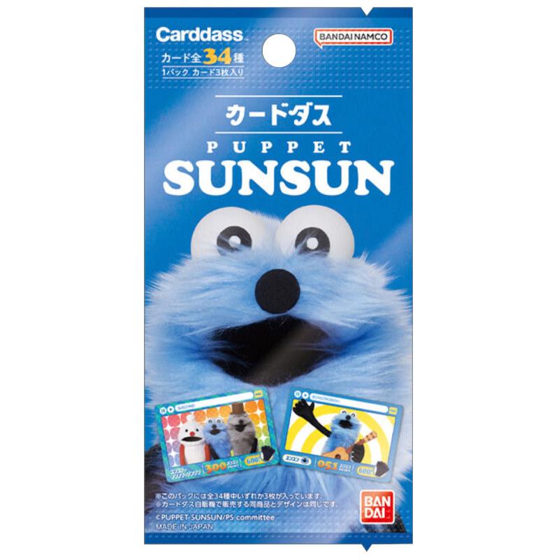 ミントモール / MINT-WEB店 (ボックス通販) / カードダス パペットスンスン