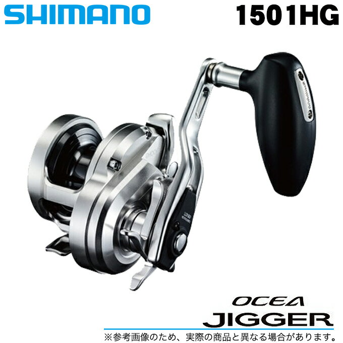 楽天市場】shimano ocea jigger 1501hgの通販