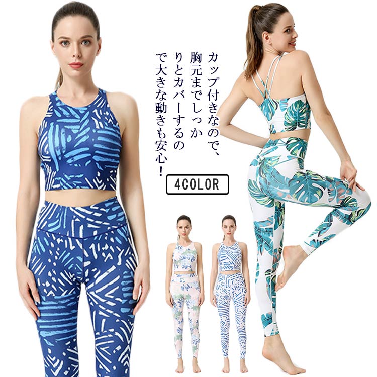 楽天市場】スポーツブラ 花柄の通販