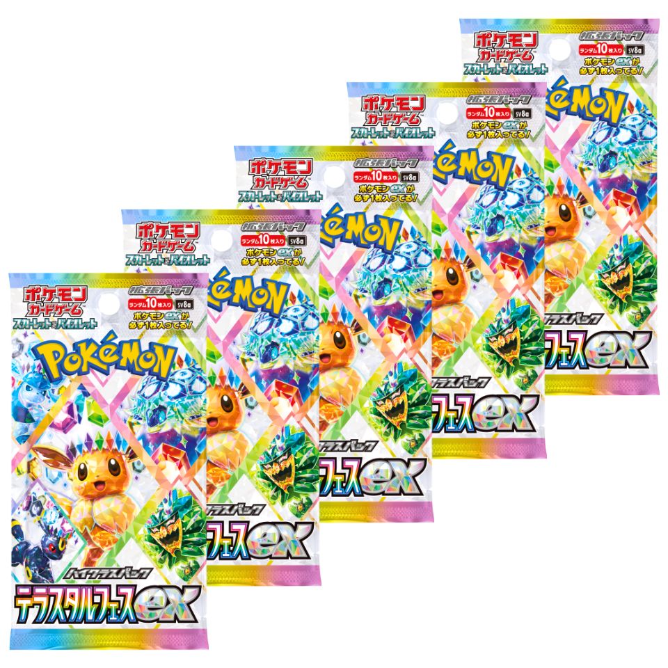 楽天市場】ポケモンカード テラスタルフェスex BOX シュリンク付きの通販