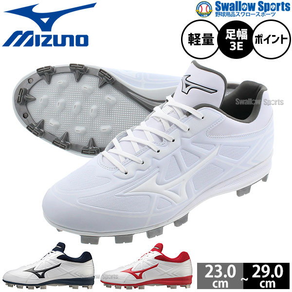 楽天市場】ミズノライトレボバディの通販