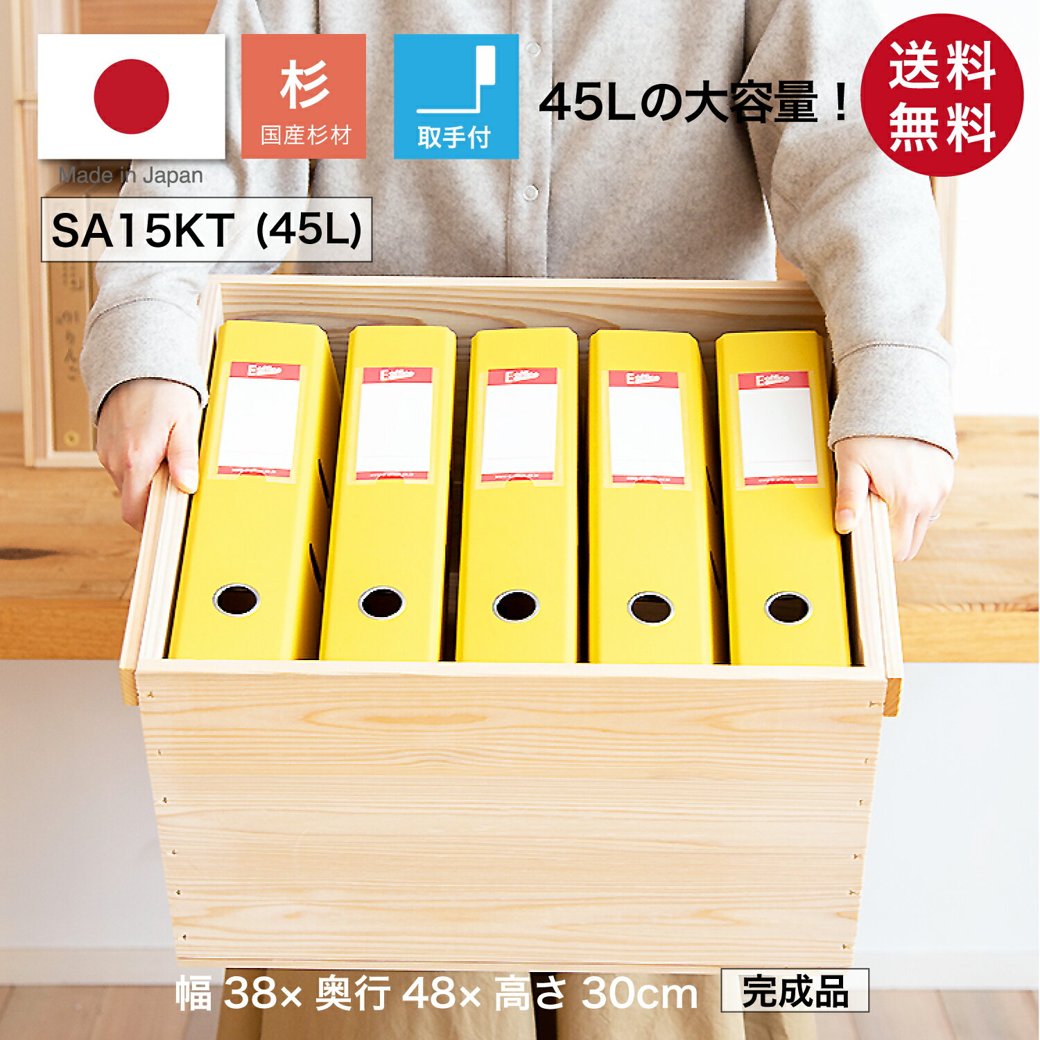 楽天市場】りんご箱 a4の通販