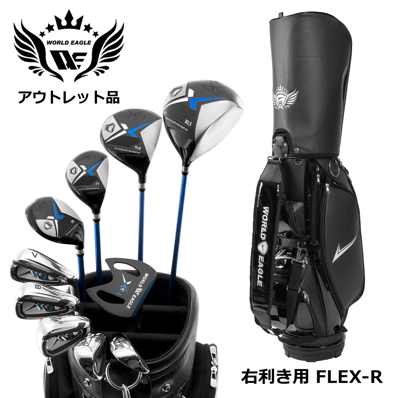 メンズ右利き初心者用 ナイキ SQ ゴルフクラブセット K-2022 【公式通販】