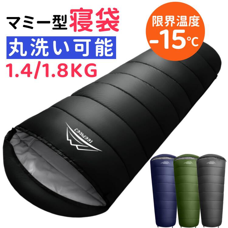 楽天市場】マミー型 モンベル 寝袋の通販