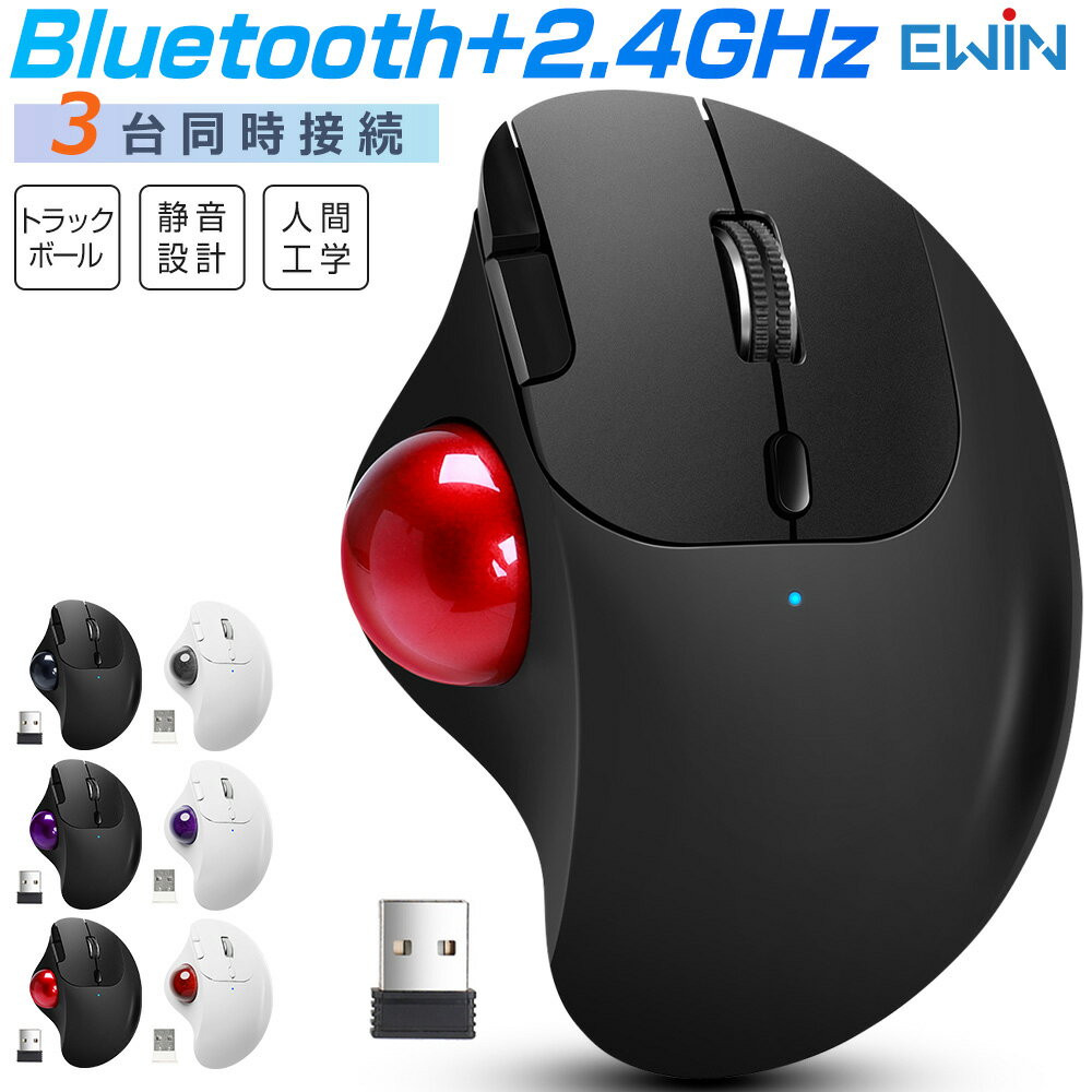 楽天市場】ipad マウス（タイプ（マウス）トラックボール）の通販