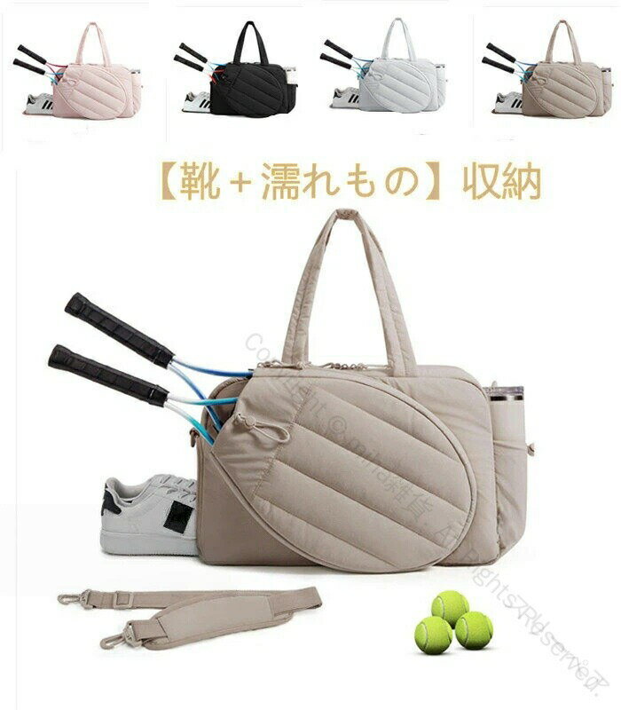 楽天市場】キルティング 生地（ラケットバッグ｜テニス）：スポーツ