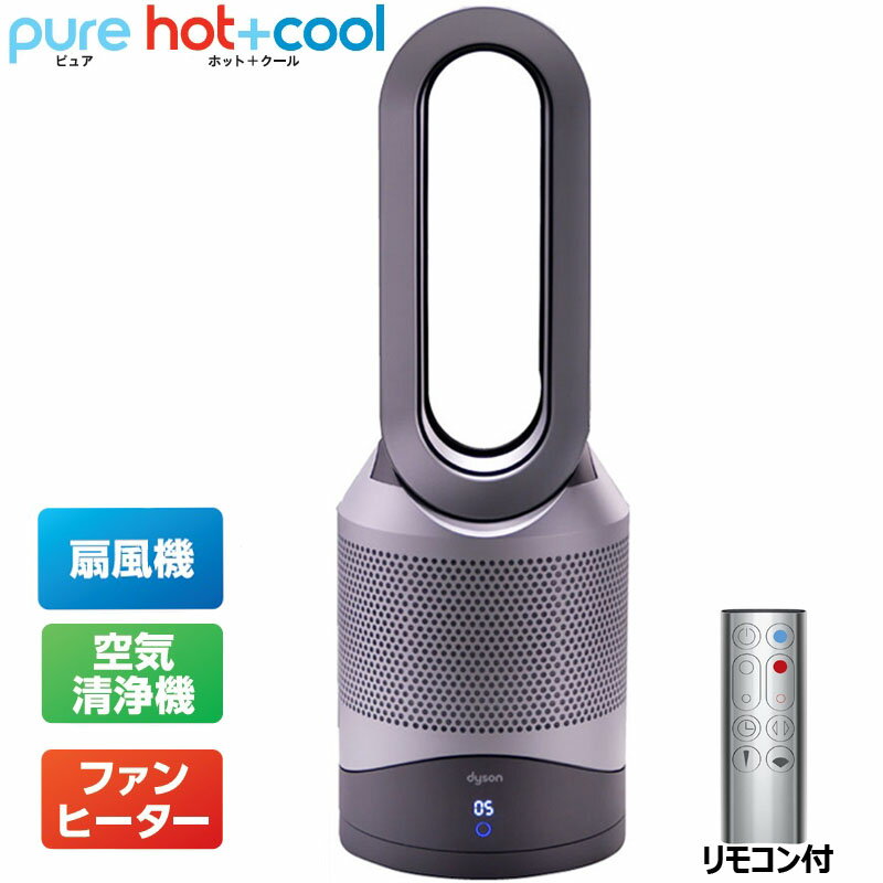 楽天市場】ダイソンhp00 is nの通販