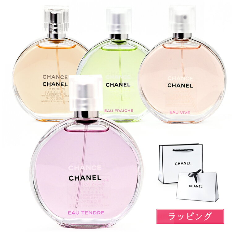 楽天市場】chanel チャンス オーヴィーヴ 50ml（美容・コスメ・香水