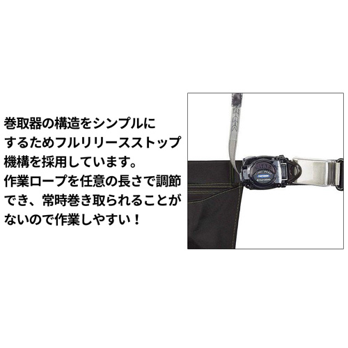 楽天市場】安全帯 胴ベルト型 ツヨロン 藤井電工 墜落制止用器具 新
