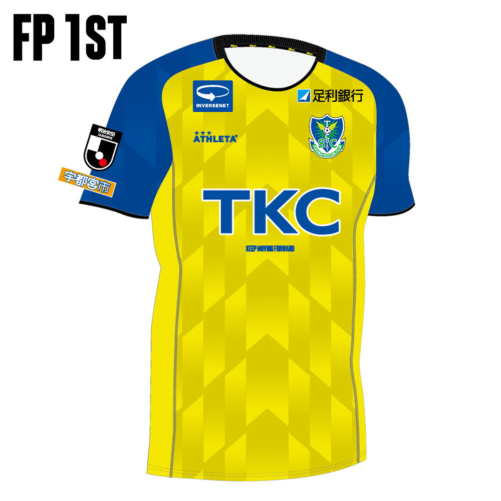 楽天市場】栃木SC 2026レプリカユニフォーム〈フィールドプレイヤー用