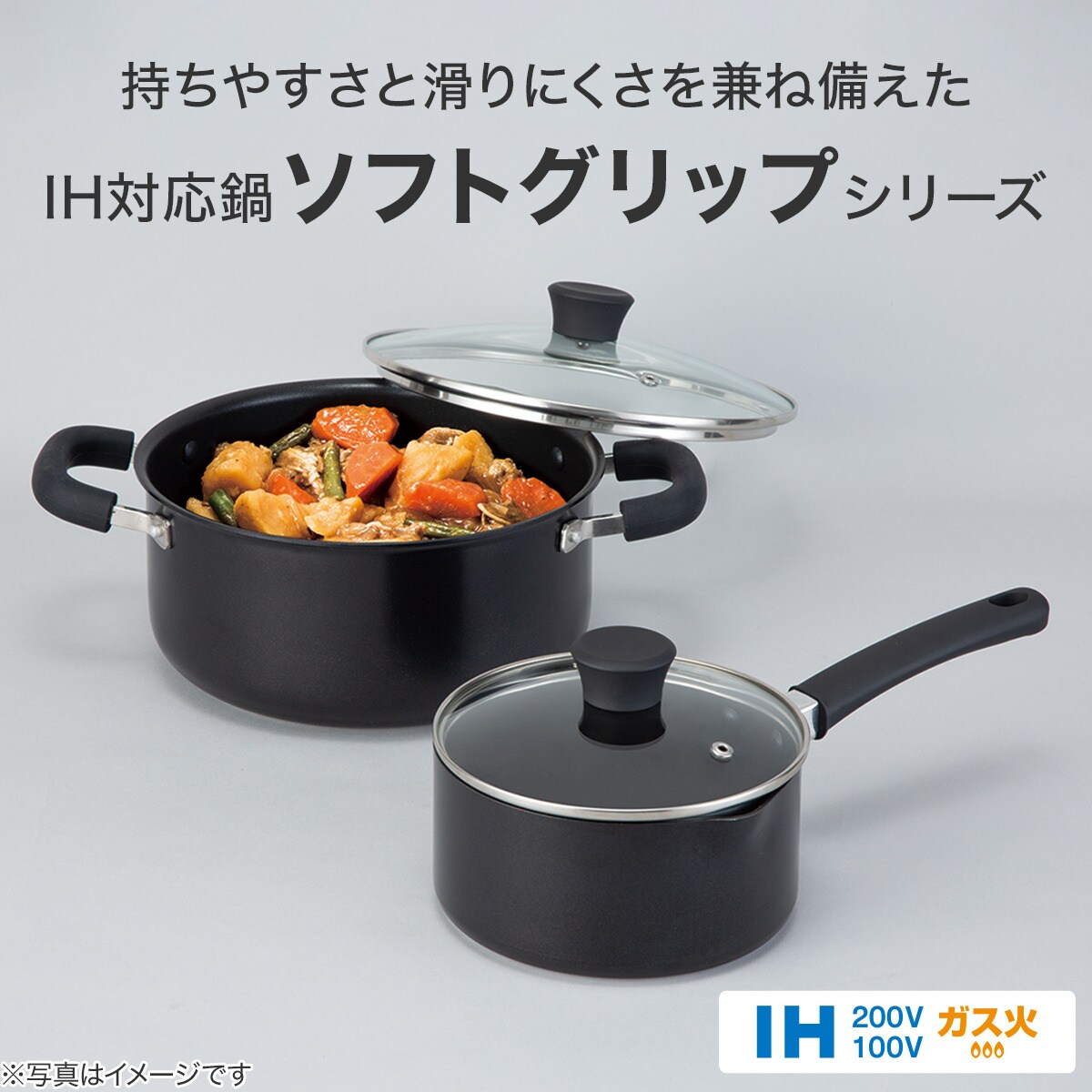 楽天市場】IH ソフトグリップ 片手鍋(16cm Days) ニトリ 【玄関先迄