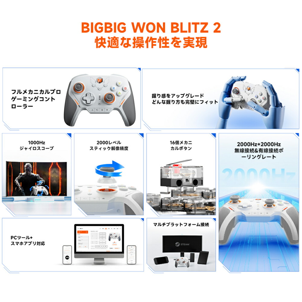 楽天市場】＼楽天スーパーSALEは特別価格／BIGBIG WON BLITZ2 TMR Pro