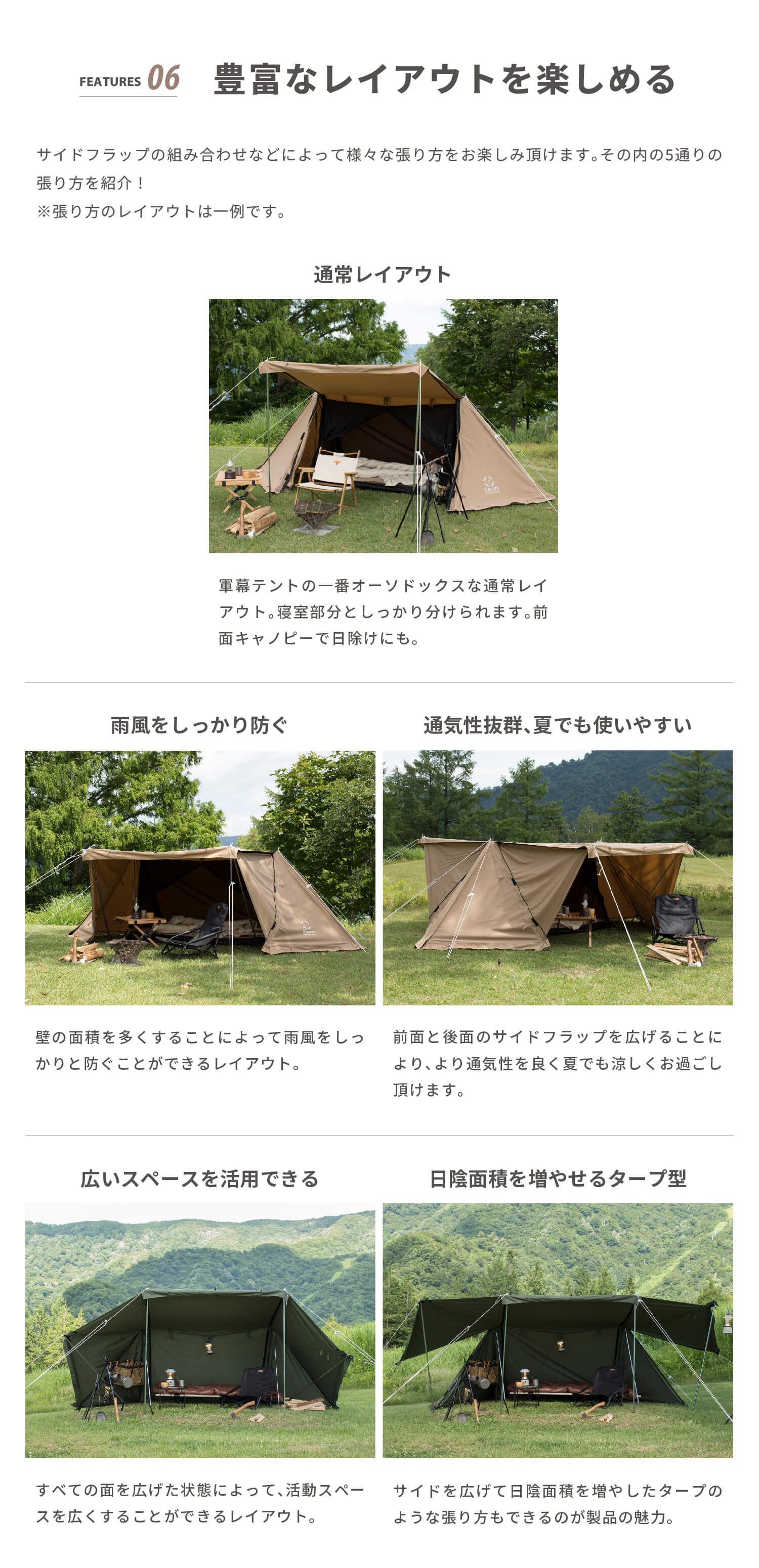 楽天市場】【S'more / Kleine Base ( クライネベース ) 】 ソロテント