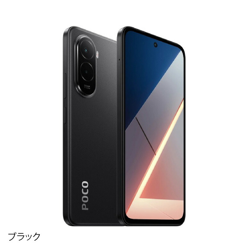楽天市場】Xiaomi POCO M7 《グローバル版》 【 新品 送料無料 SIM