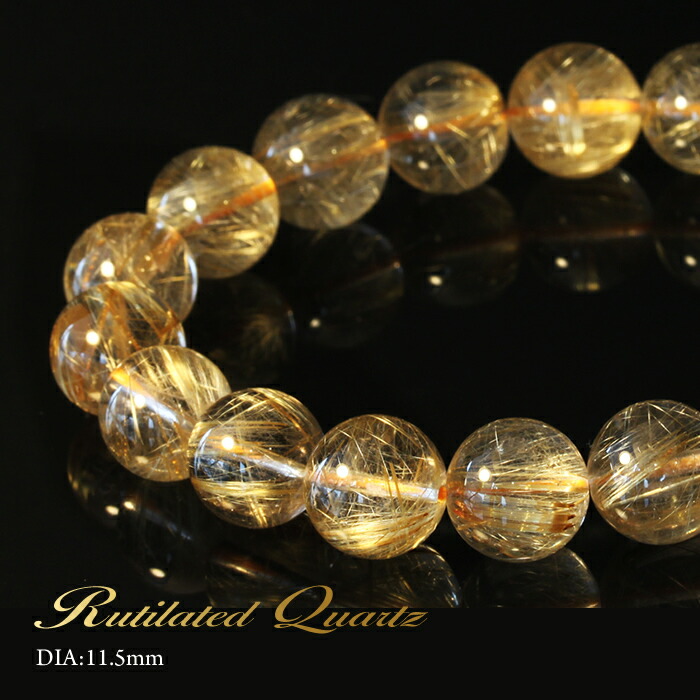 楽天市場】《鑑別書付き/高品質》ルチルクォーツ ブレスレット 11.5mm