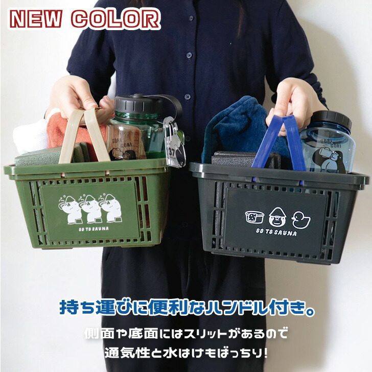 楽天市場】＼本日店内EVENT／ ごリラックス サウナ GORELAX まもるさん