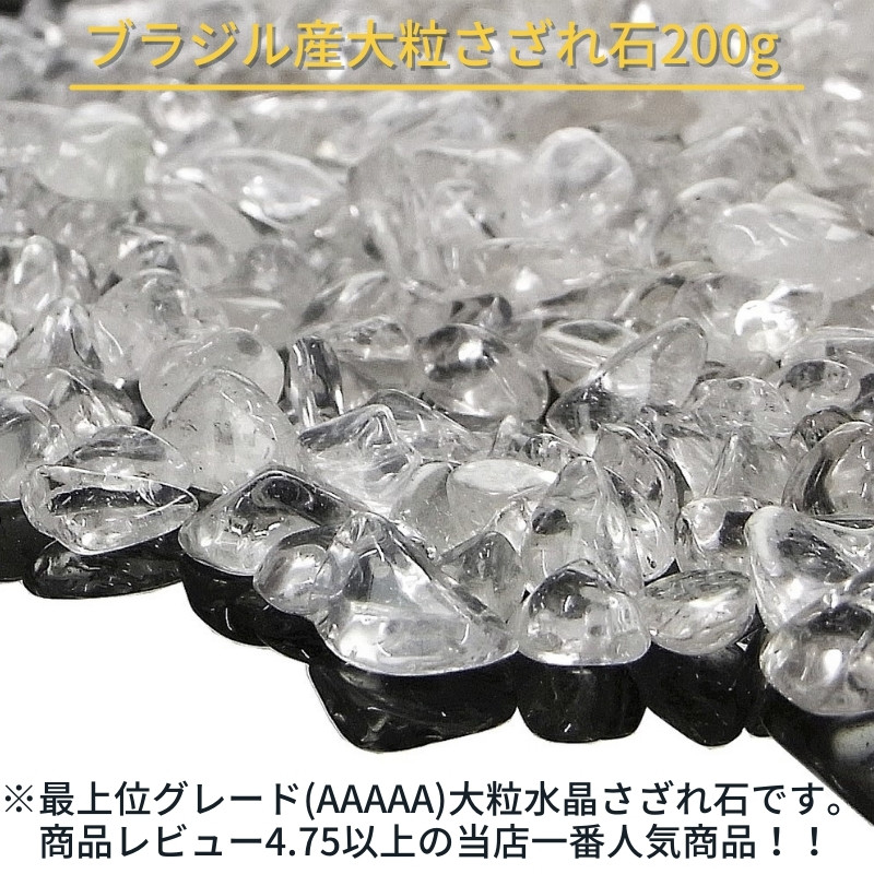 楽天市場】ヒマラヤ 水晶 浄化セット｜水晶 クラスター 天然 ヒマラヤ