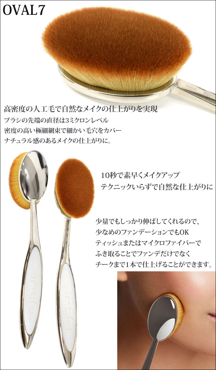 楽天市場】【楽天スーパーSALE】 artis アーティス 3点セット オーバル