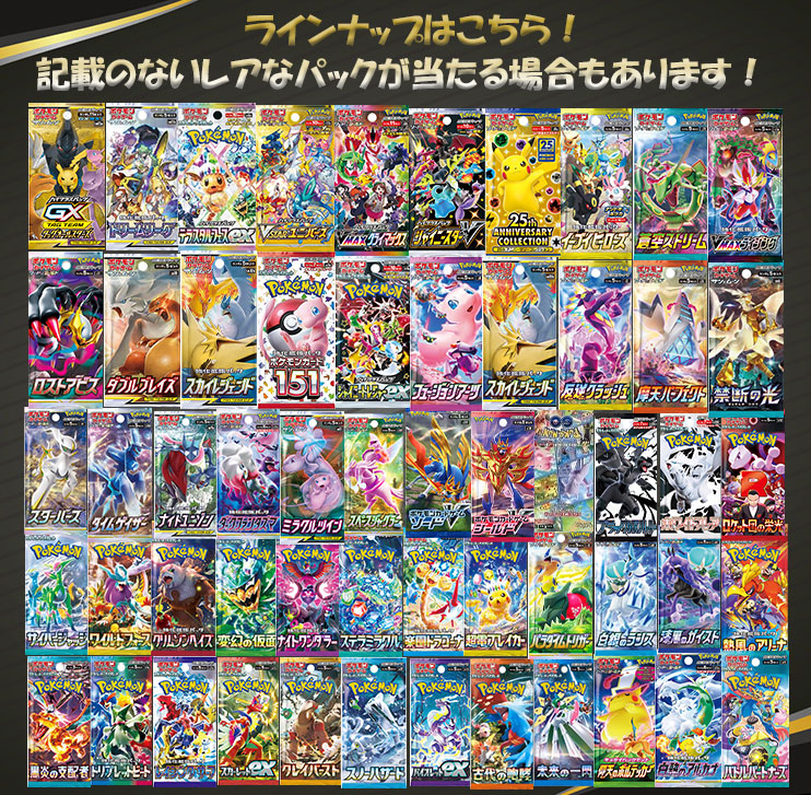 楽天市場】【最強翌日配送利用可能】 ポケモンカード ハイクラスパック
