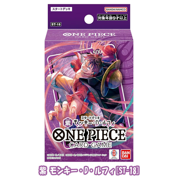 楽天市場】【ワンピース】【メール便可】バンダイ ONE PIECEカード
