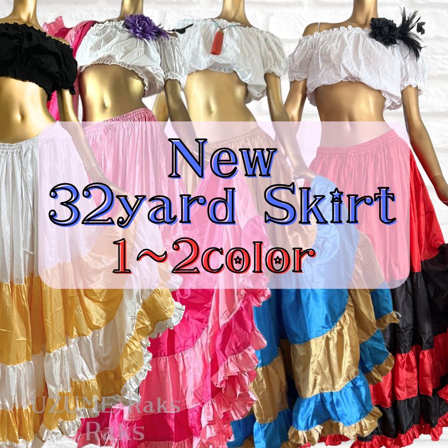 楽天市場】軽くて広がる32ヤード♪ ジプシースカート 【単色／2カラー
