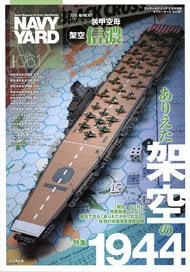 アスラズラース 公式ガイドブック (画集・設定資料集) - ホビーサーチ