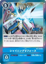 プロモーションカード(DC-1グランプリ) - カードランド秋葉原店