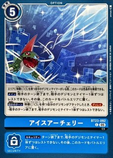 04)(パラレル/illus:Tonamikanji)メディーバルデュークモン【SEC-P