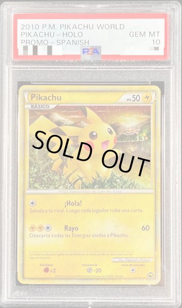 PSA10鑑定済〕ピカチュウ(ワールド/スペイン語版)【-】{-}