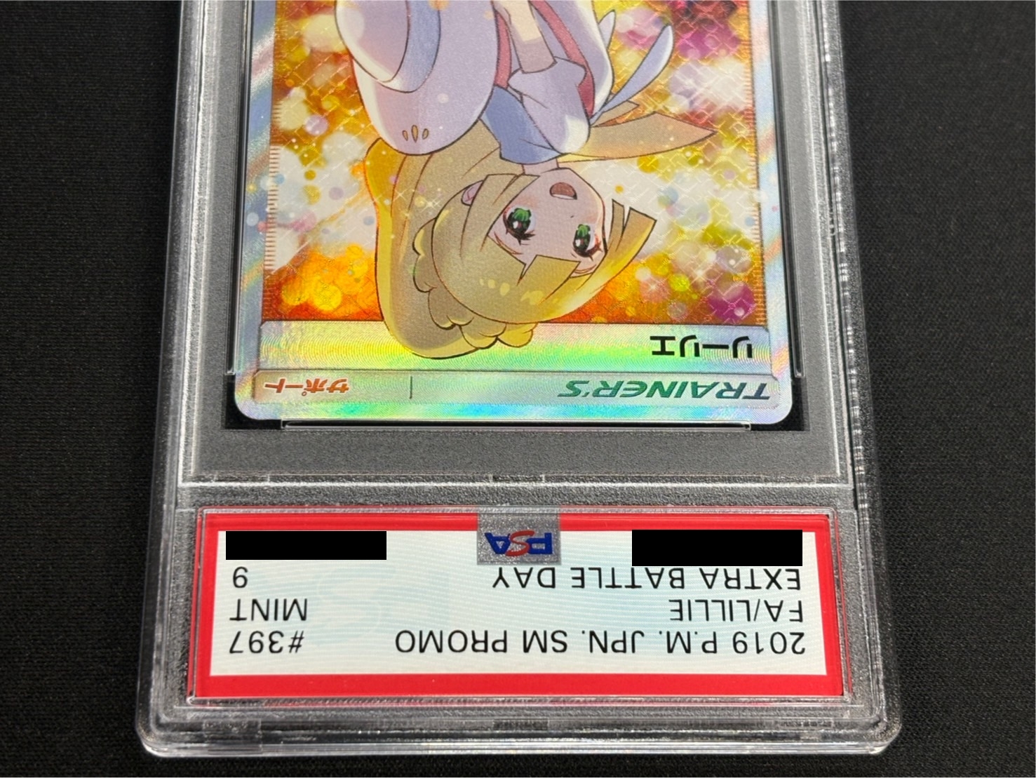 状態難/PSA9鑑定済〕リーリエ(SR仕様)【P】{397/SM-P}