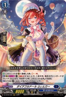 状態B〕忍妖シェンリィ【Re+】{DZ-SS01/Re41}《ドラゴンエンパイア》