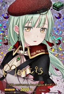 時の宿命者リィエル=オディウム【FFR】{DZ-BT05/FFR05}《ダーク