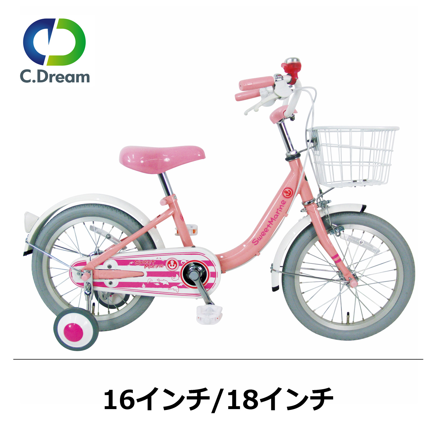 サイクルジョイ / キッズサイクル