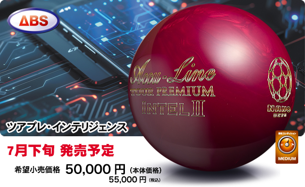 ABSオンライン ボール：Accu Line TOUR PREMIUM INTEL Ⅱ