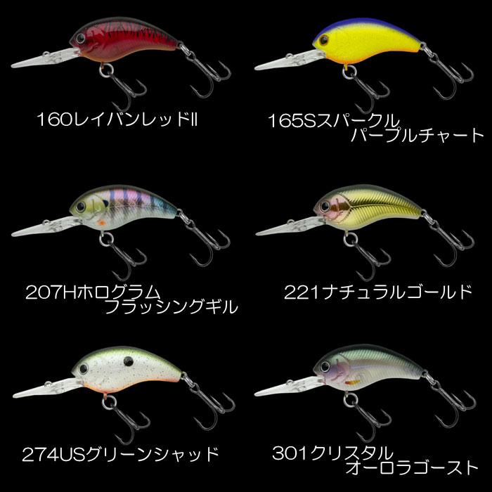 全15色】ノリーズ ワーミングクランクショット ディープ - 【バス