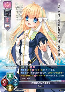 LO】タマモ七変幻 キャスター/玉藻の前【SR】LO-1320Lycee Overture