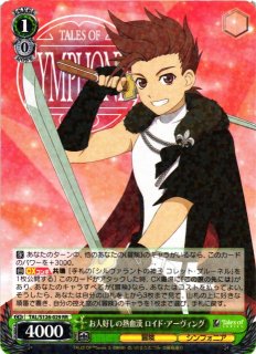 ヴァイス/テイルズ オブ シリーズ/SP/花の名の少女 ソフィ 花の名の