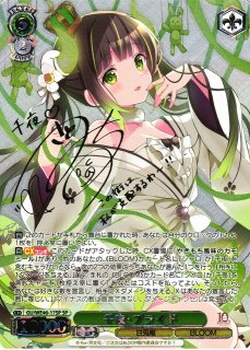 ご注文はうさぎですか??買取ならカードラボ！