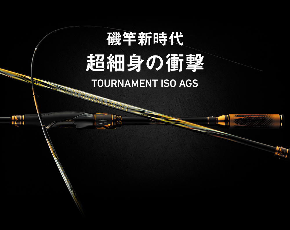TOURNAMENT ISO AGS｜DAIWA