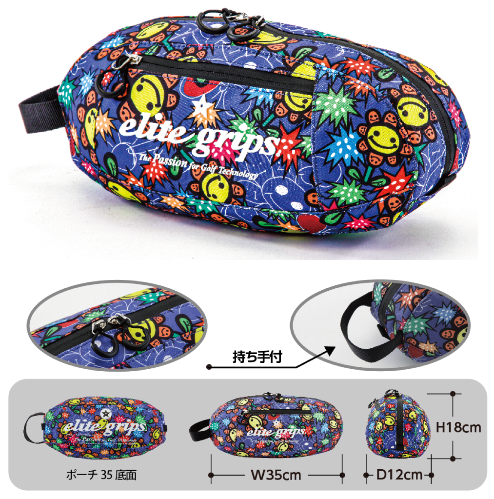 elite grips 〜あなたのゴルフに革命を起こすゴルフグリップ〜