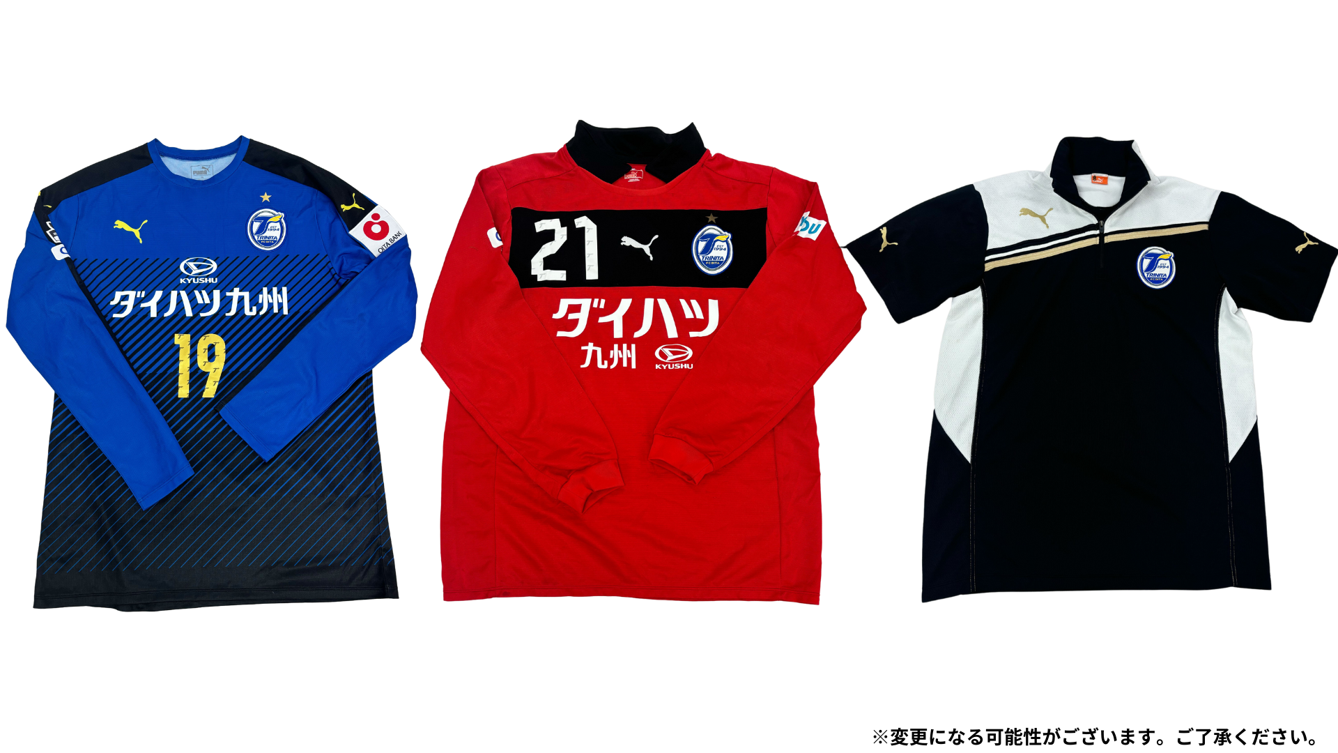 8/2情報更新【チケット】8月11日（日）ロアッソ熊本戦「配布用シャツ付