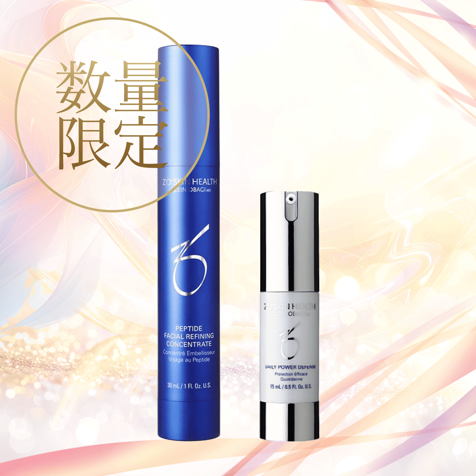 通販］全商品一覧｜ドクターズコスメ・クリニック専売品通販サイトの