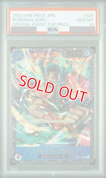 PSA10鑑定済】ロロノア・ゾロ【プロモ】《赤》 フラッグシップ版OP01