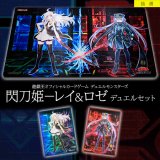 未開封】閃刀姫レイ/100枚【スリーブ】 販売ページ｜遊戯王カード通販