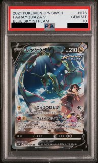PSA10】サナ (SR) {077/067} [S7R] - magi通販【ポケモンカード専門】