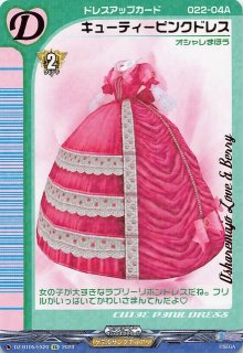 勝利の女神：NIKKE SR】ルピー UA18BT/NIK-1-077 - マナソース