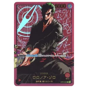ロロノア・ゾロ SR [フラッグシップバトル2023年2月] OP01-025 買取