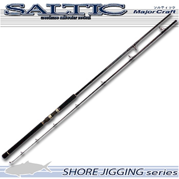 メジャークラフト ソルティック ショアジギングシリーズ ST-962MH