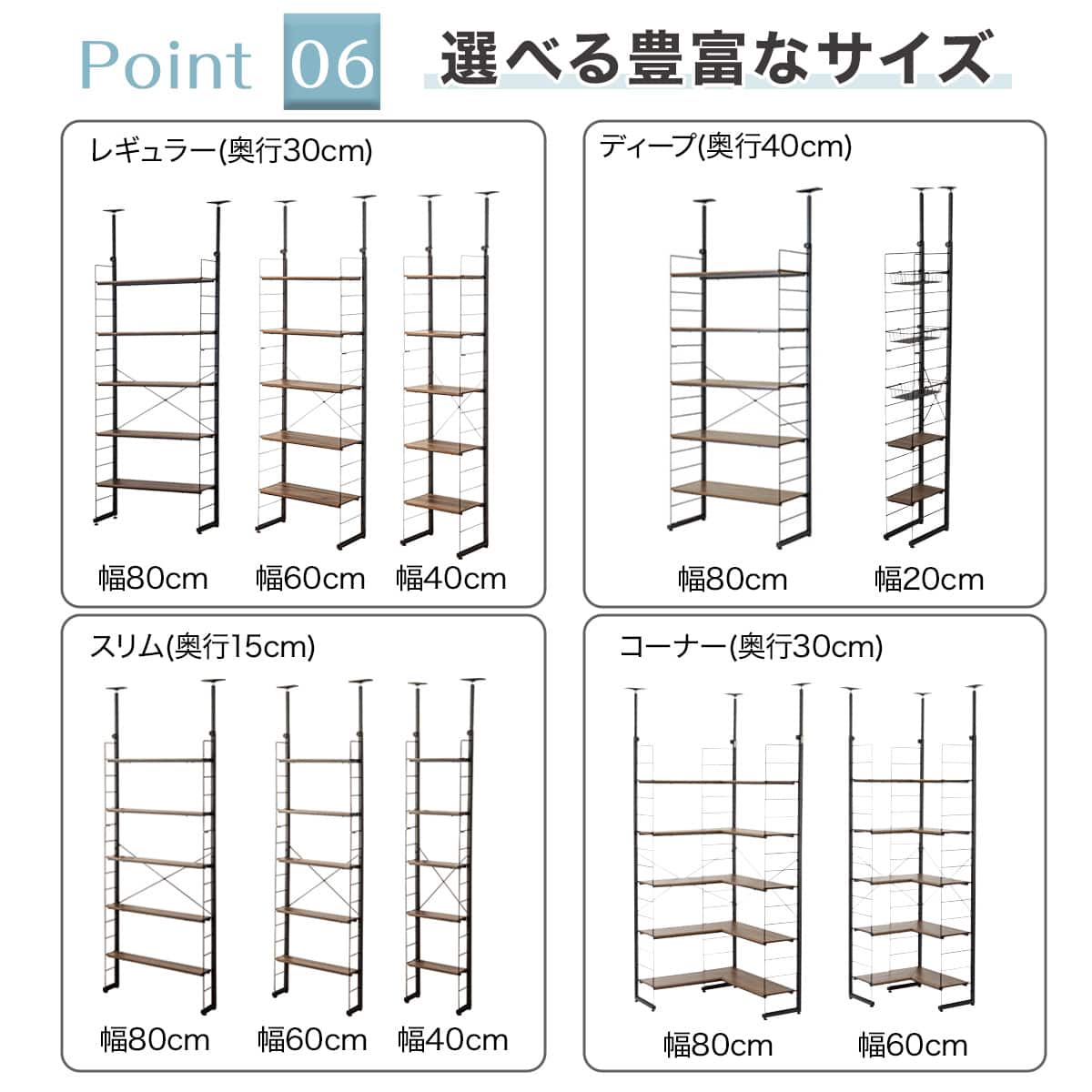 突っ張り壁面収納Nポルダ(幅60cm ホワイトウォッシュ) | ニトリネット