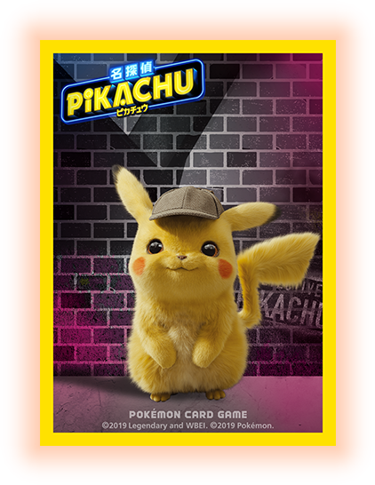 ムービースペシャルパック「名探偵ピカチュウ」｜ポケモンカードゲーム